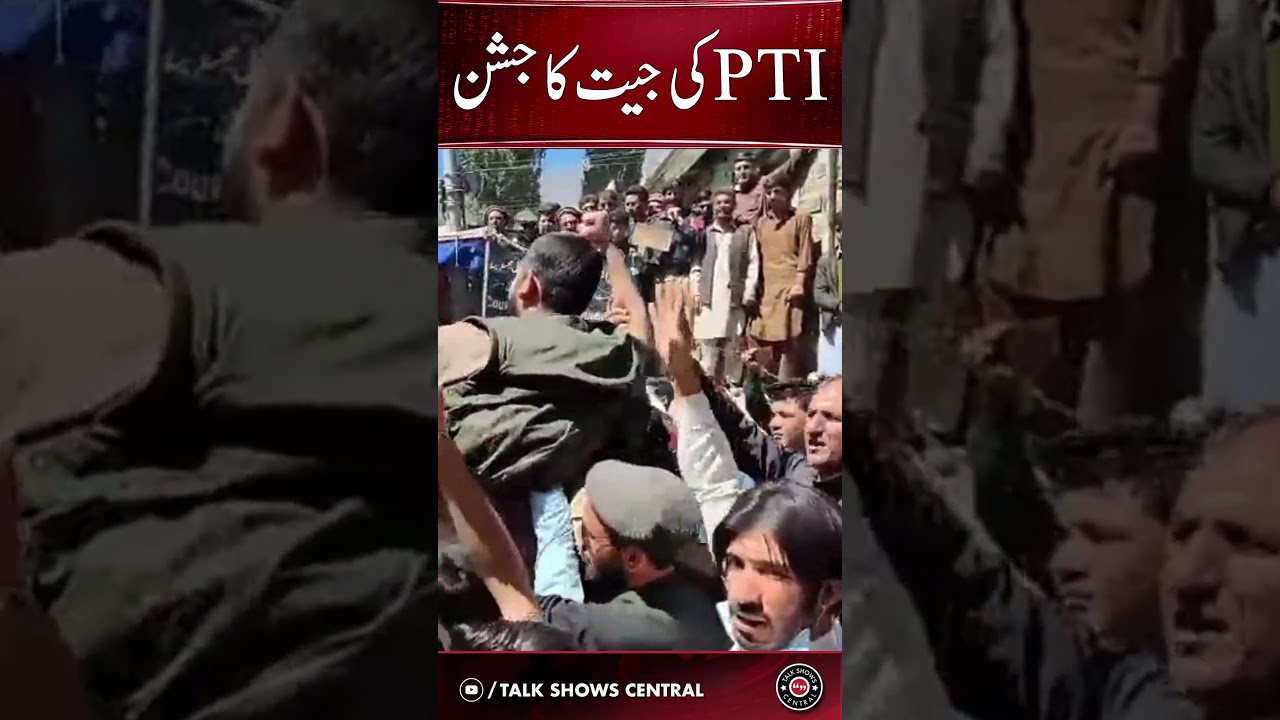 PTI Celebrating GB Elections Victory #imrankhan #ptivictory #pti #victory #gilgitbaltistan #shorts