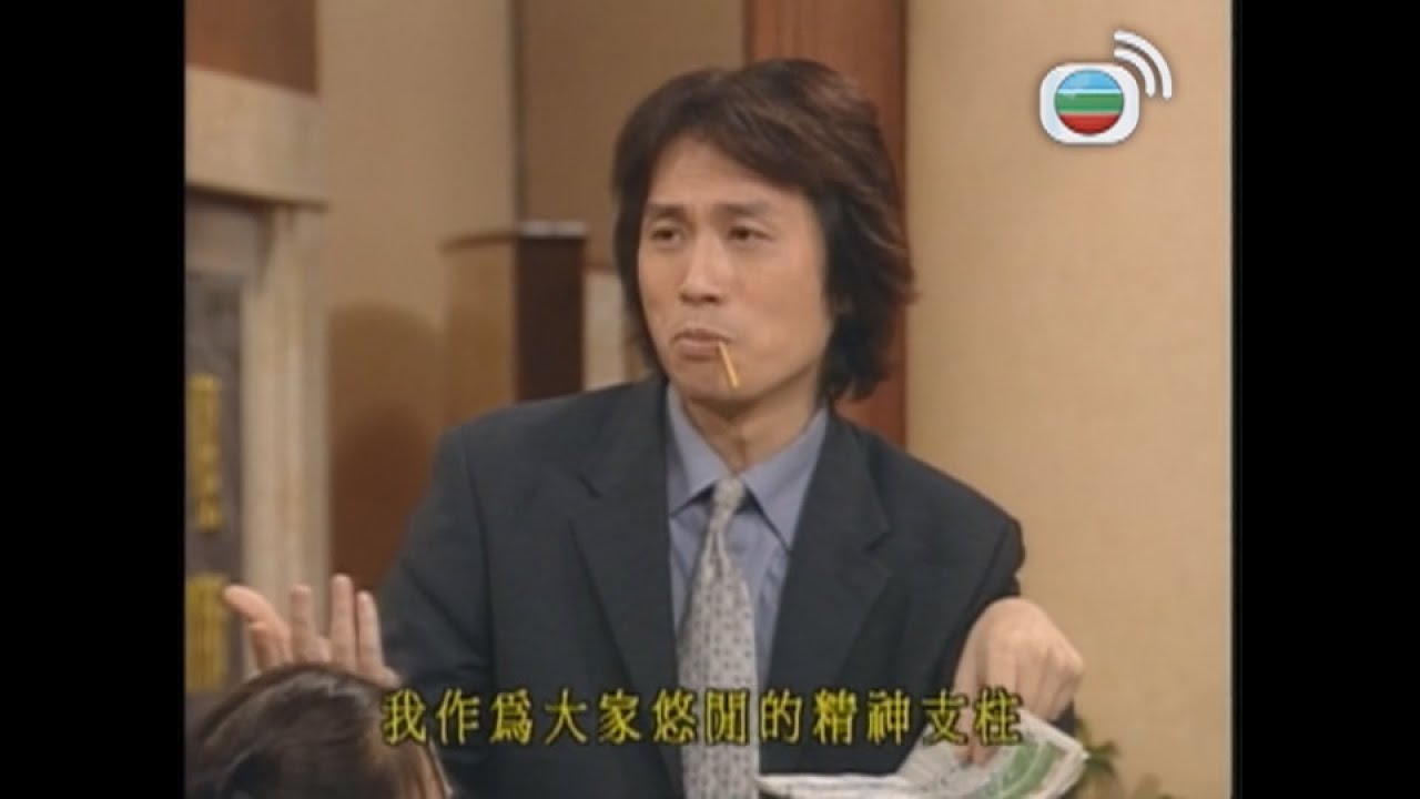 【黃子華金句錄】男親女愛 | 我作為悠閒精神支柱，係唔可以隨便做嘢噶