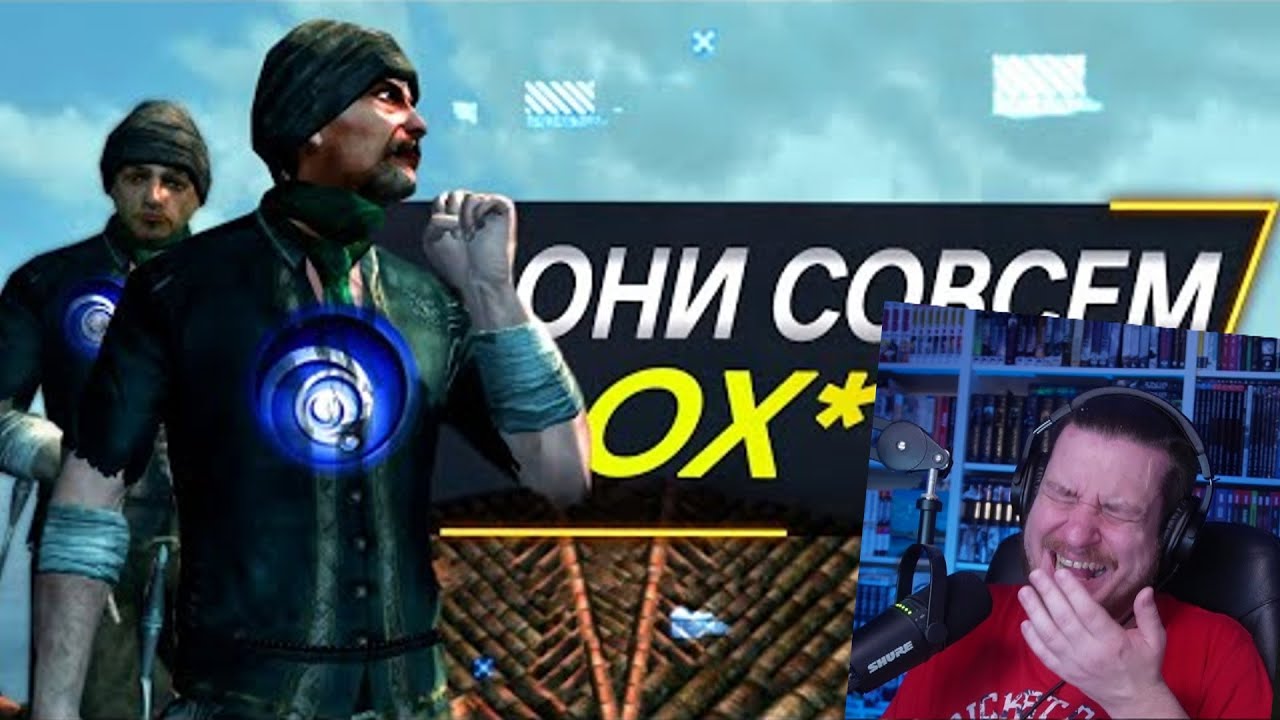Ubisoft Продолжает ВОРОВАТЬ ваши игры | РЕАКЦИЯ НА SonnyK