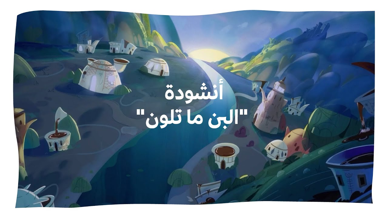 أنشودة 