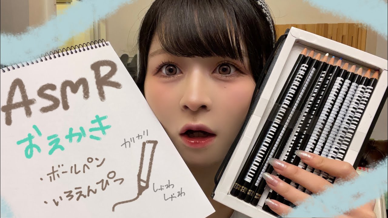 【ASMR】眠くなる ボールペン￤色鉛筆の書く音【囁き声】