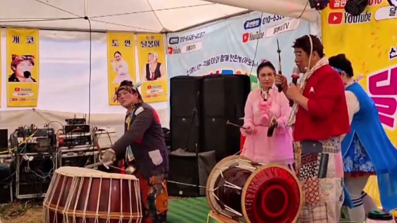 달봉이단장 광양매화축제 달봉이공연단 ㅡ천사모ㅡ 