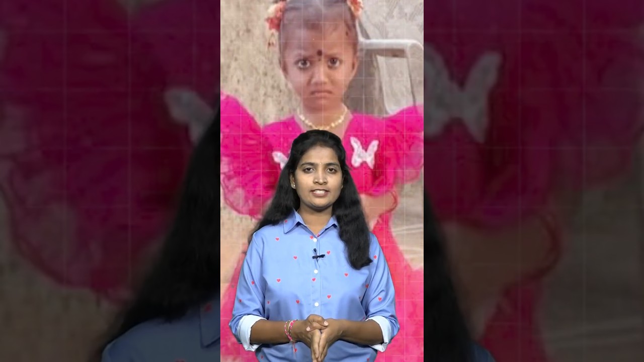 పాప కిడ్నాప్? | Tuni Gnaneswari Missing Incident Updates | #VanaraNews