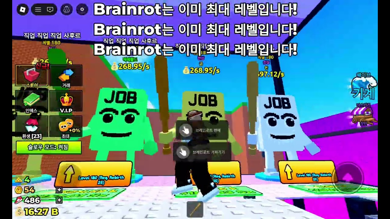 봐보삼  