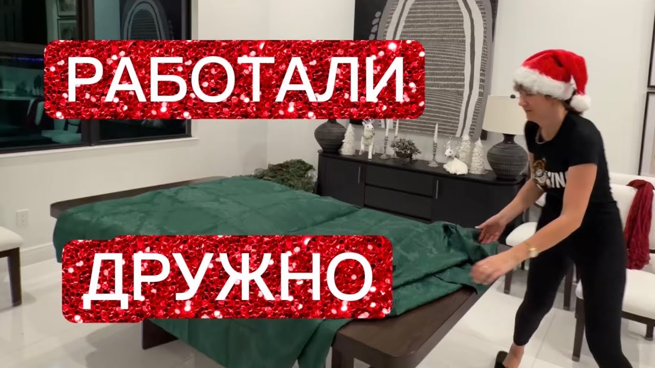 ОБЗОР ПОКУПОК В ДОМЕ РЕНАТЫ. ПОДГОТОВКА К НОВОМУ ГОДУ 2026