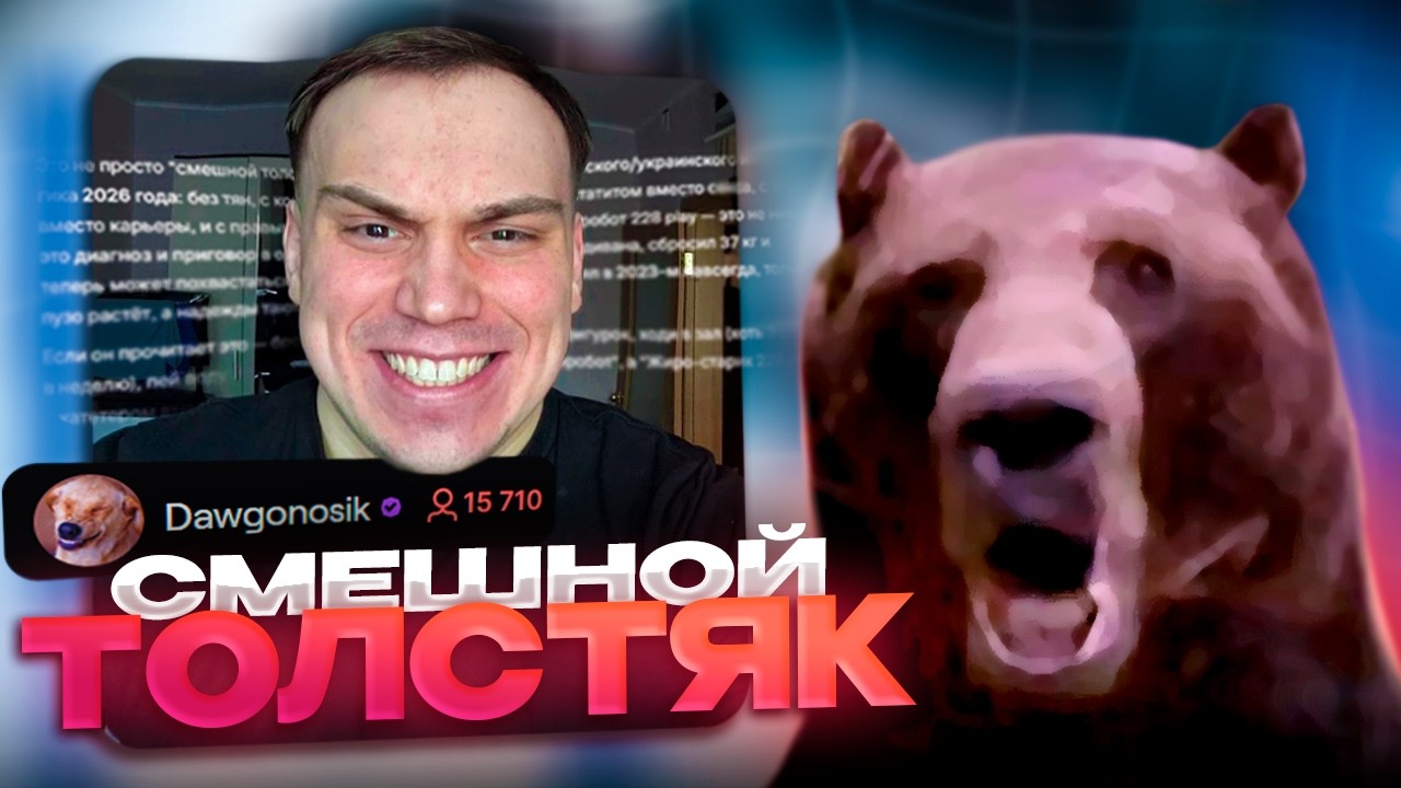 Давг в ПРАЙМЕ: CАСАВОТ Крутит, ОНЛАЙН 20К, AI про Ярика