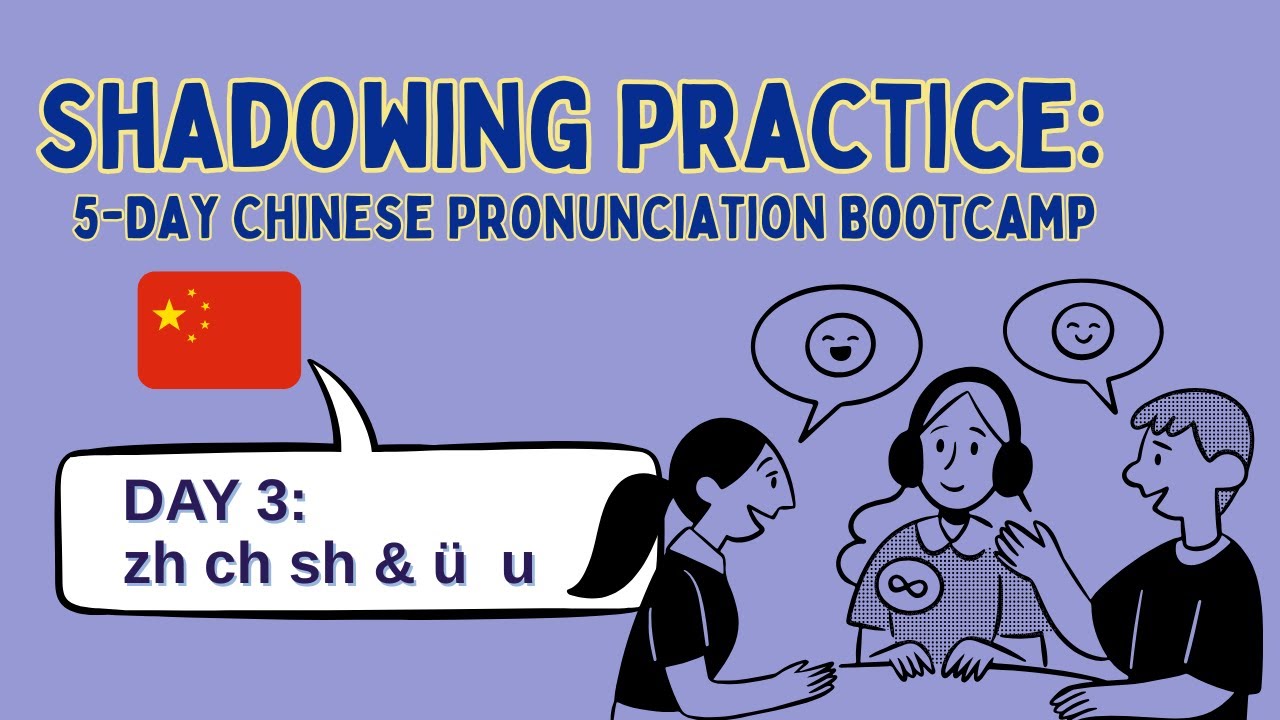 How to pronounce ‘zh ch sh’ in Chinese| D3- 5-Day Chinese Shadowing Practice| #chinesepronunciation
