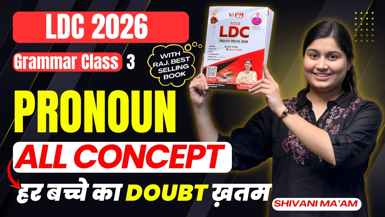 LDC 2026 English | Pronoun कभी गलत नहीं होगा | All Concepts Clear | shivani ma'am | VIPM