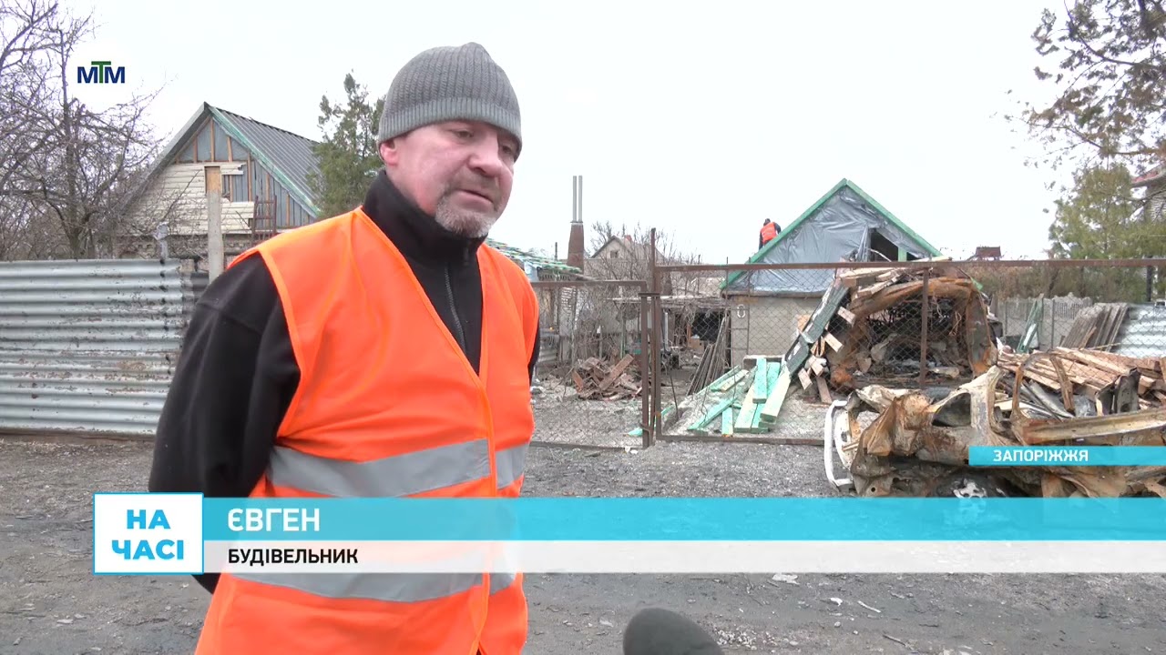 Лише цьогоріч росіяни атакували Шевченківський район Запоріжжя 11 разів!