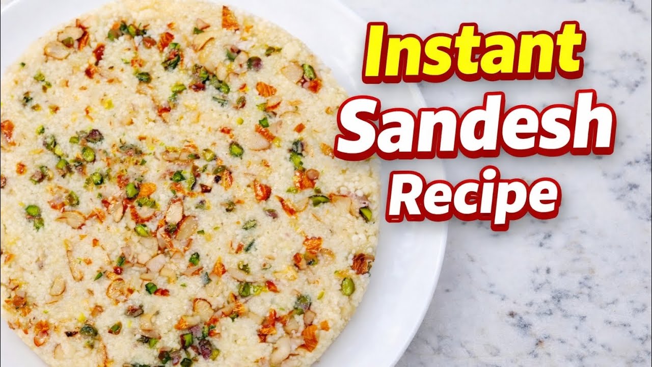 2 কাপ দুধ দিয়ে বানানো দানেদার সন্দেশ|Kalakand Sandesh|Malai Milk Sandesh|Bengali Sweets 