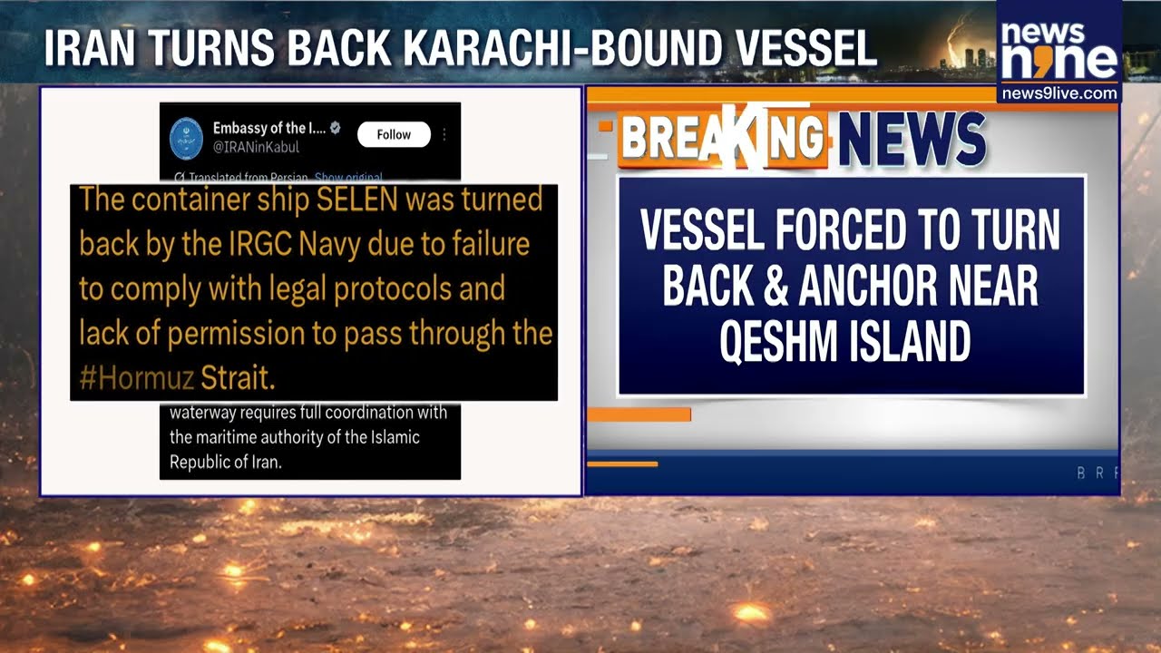 Iran Blocks Pakistani Ship Selen Near Qeshm Island | Strait of Hormuz Tensions