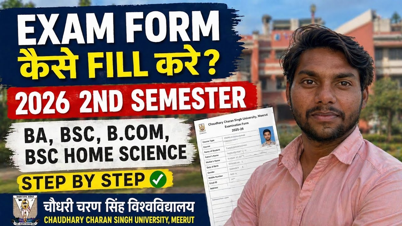 CCSU Exam Form 2026 Kaise Bhare? 🔥 2nd Semester BA, BSc, BCom, BSc Home Science Step by Step