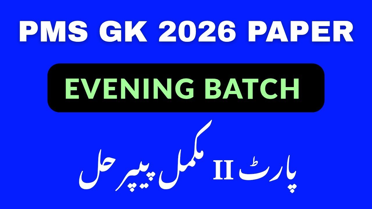PMS GK 2026 Paper Evening Batch ( Part- II ) Solved | General Knowledge PMS Paper Complete Solution 
