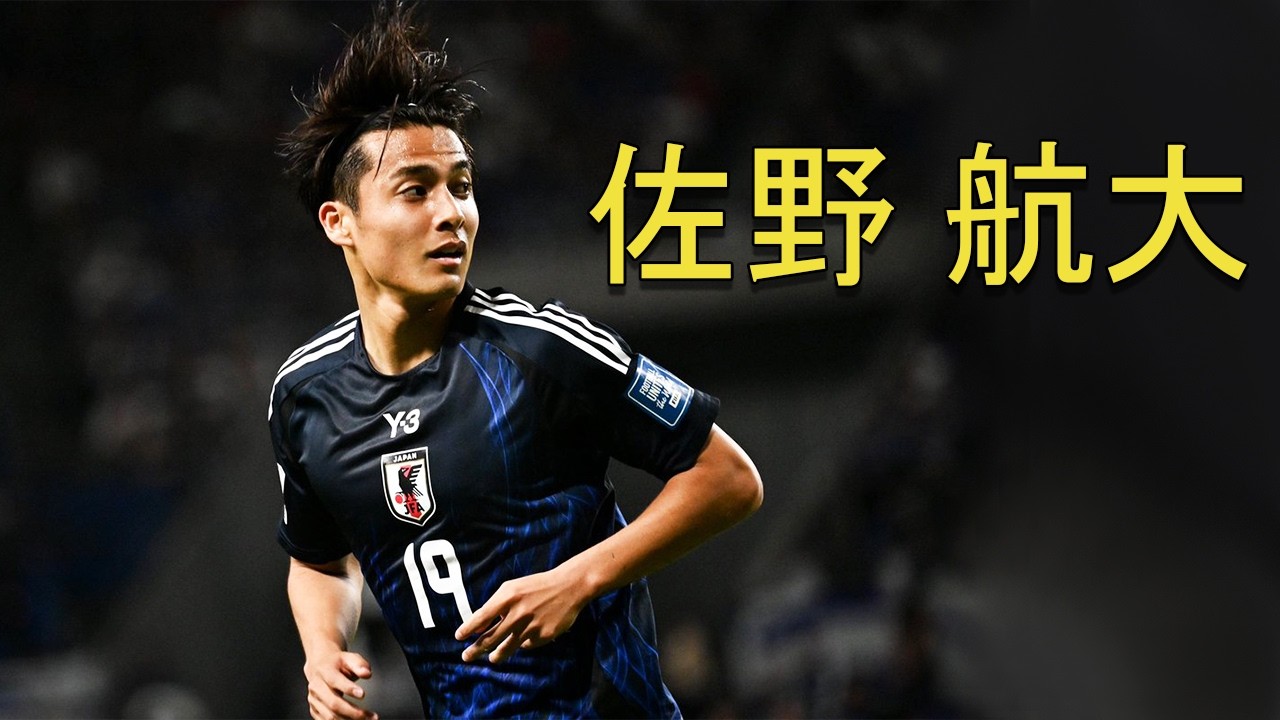 Kodai Sano 佐野 航大 is a BALLER! ⚪🇯🇵 Best Goals, Skills & Assists