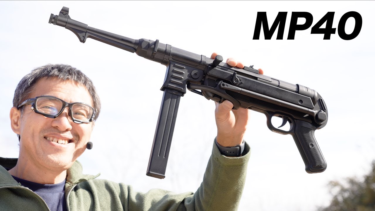 AGM MP40 電動ガン レビュー