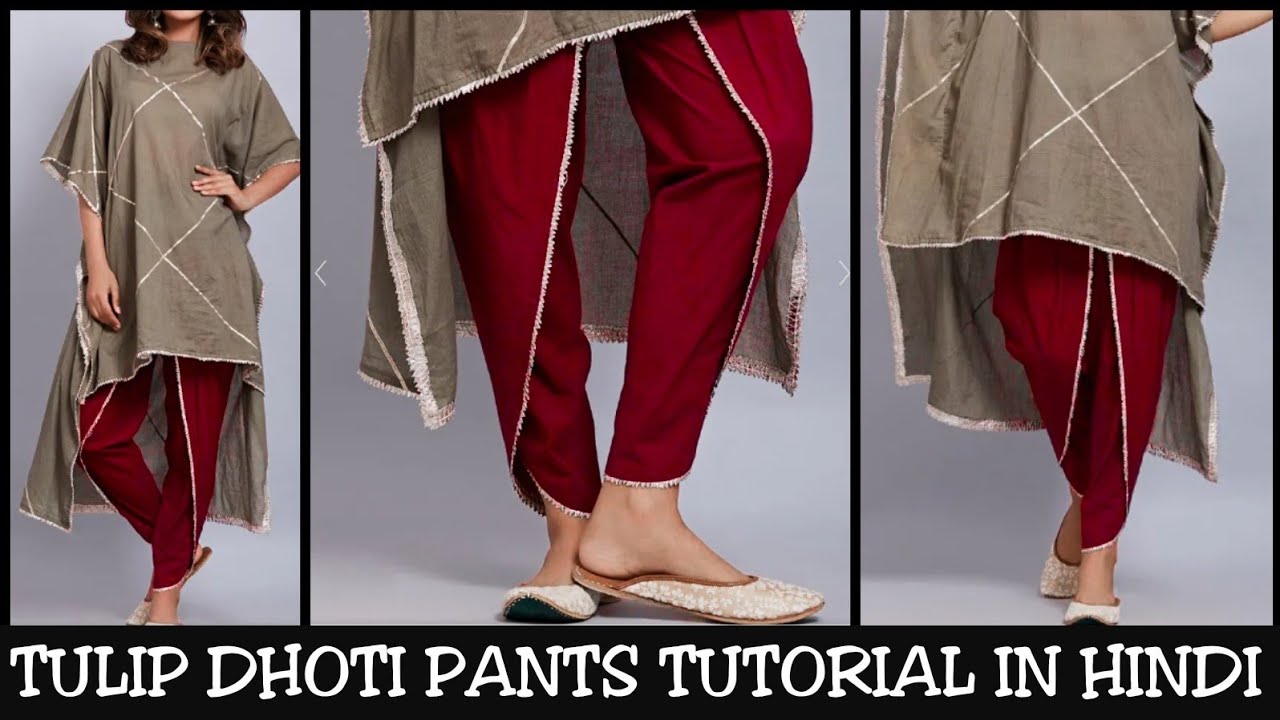 DIY : Tulip DHOTI Pants Cutting and Stitching || Tulip Shalwar Ki Cutting and Stitching in Hindi