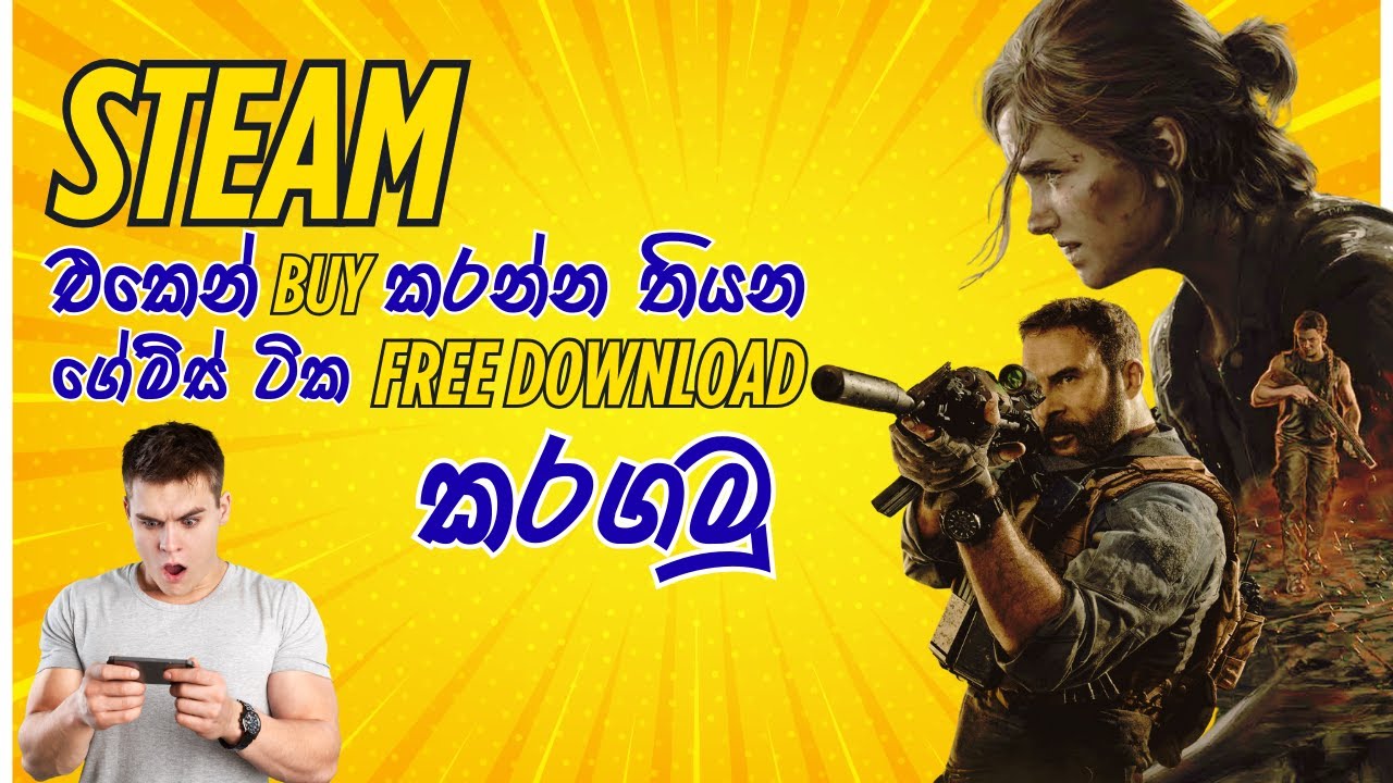 Steam Paid Games Free Download | 2025 | Steam එකේ Buy කරන්න තියෙන Games නොමිලේ Download කරමු