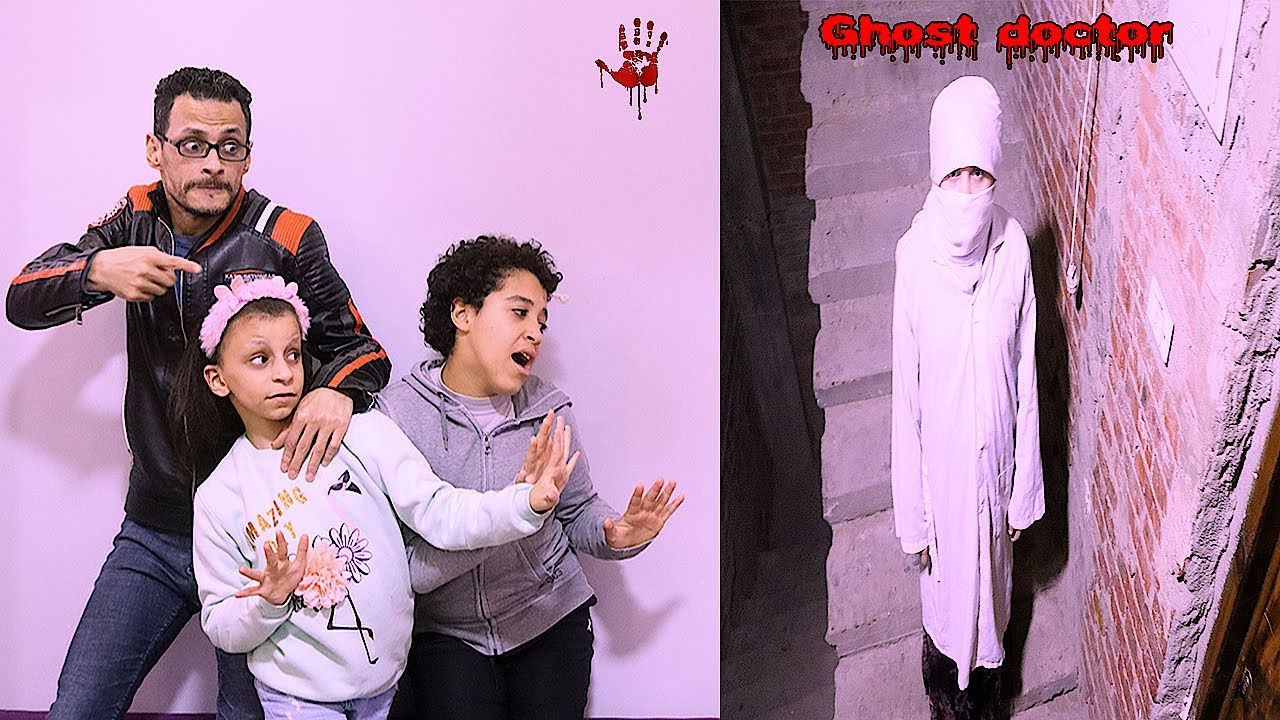 شبح الدكتور - Ghost doctor