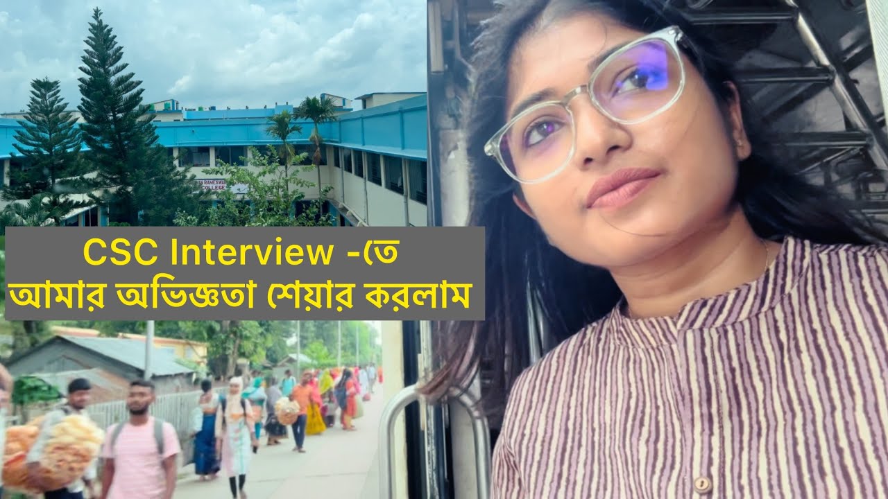 আজ Disclose করেই দিলাম,কোথায় বেড়াতে যাচ্ছি আমরা,CSC Interview সম্পর্কে বিস্তারিত তথ্য শেয়ার করলাম