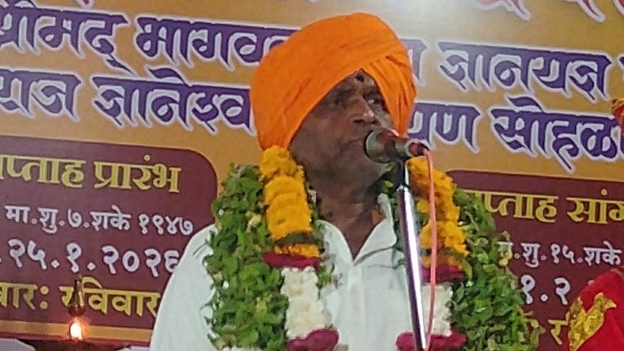 #latestnews #Marathi kirtan#इंदुरीकर महाराज#मधुकर महाराज#किर्तन#ढोक महाराज#विशाल खोले# पुरुषोत्तम 