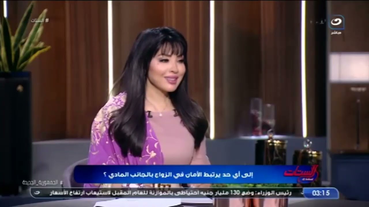 مفيدة شيحة الأمان فرض على زوجي والشبكة والقايمة حقي   وسهير جودة القايمة دي داخلين نطلق مش نجوز