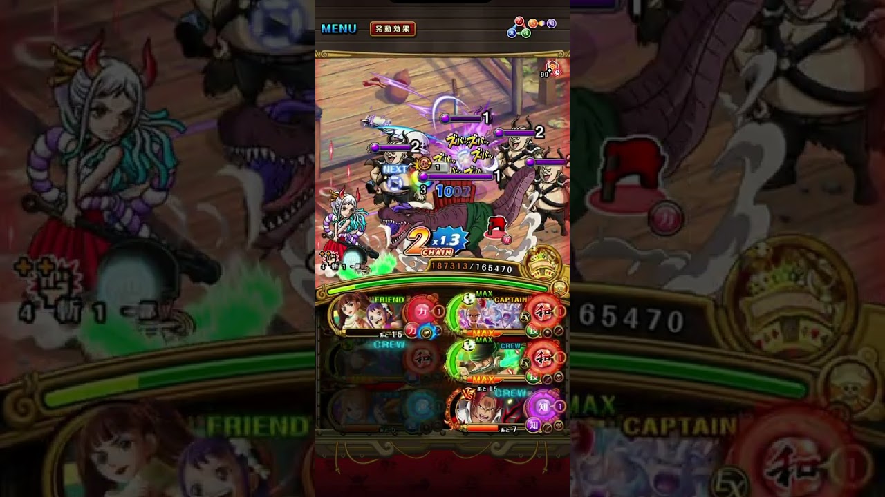 【トレクル】絆決戦ウルペー フレンドにお玉&しのぶを借りて