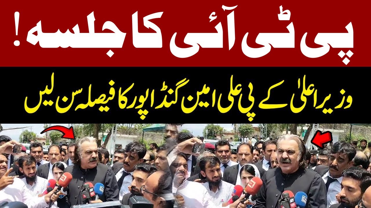 Ali Amin Gandapur Final | Decision | PTI Islamabad Jalsa | CM KP Big Announcement Outside Court