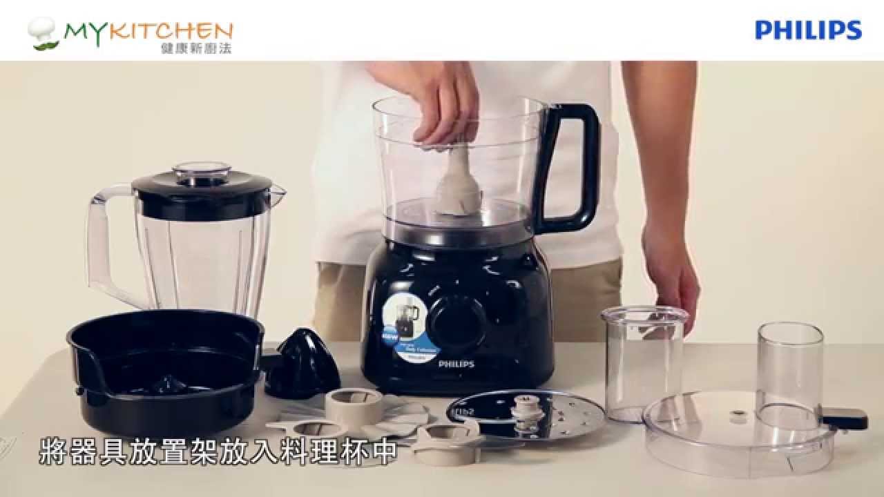 【飛利浦廚神料理機】配件組裝介紹 Philips Food Processor HR7629