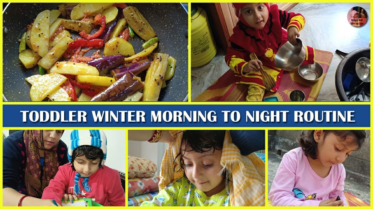 Winter daily routine of 3 years old ||Winter morning to night routine|| আমার মেয়ের সারাদিনের রুটিন|