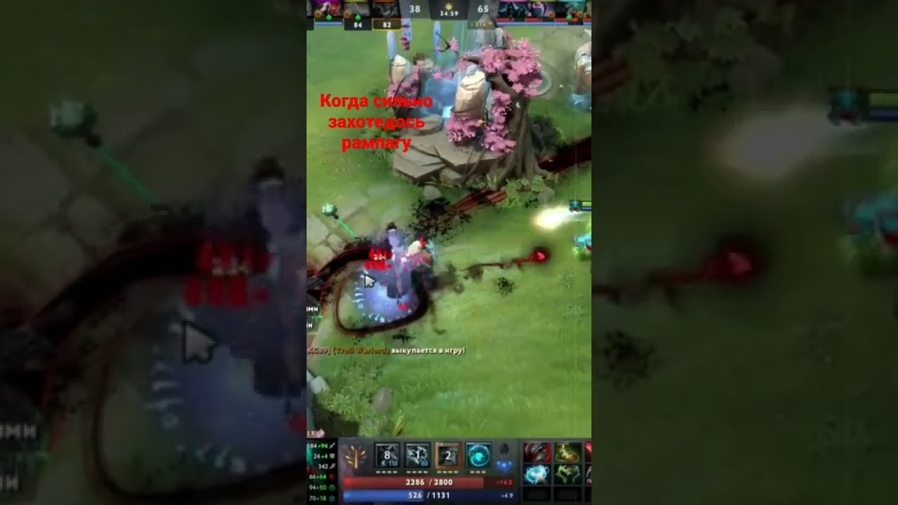 первая рампага #dota2 #dota2rampage #friend #game #rampage #team #рампага