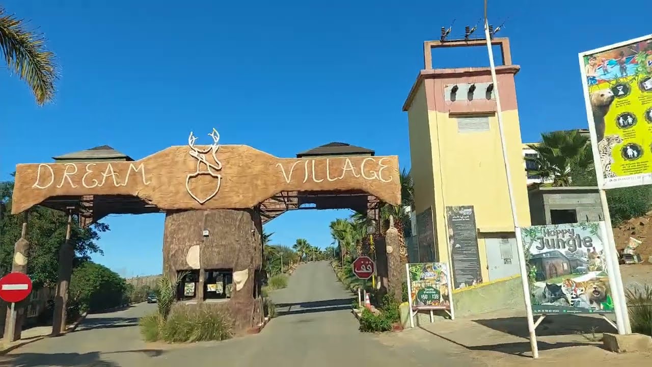 جولة في دريم فيلاج 2023 dream village ثمن الدخول المبيت وثمن  المسابح الالعاب و حيوانات روعة