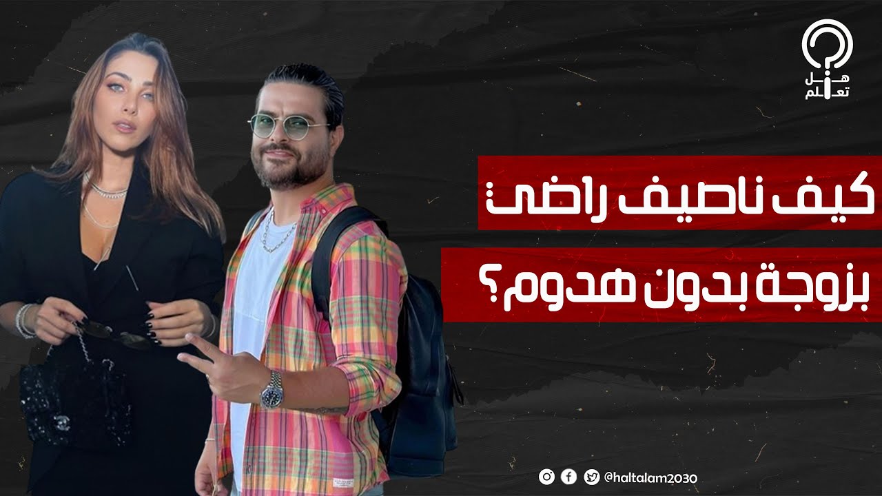 دانييلا رحمة تكشف خاتم زواجها الماسي وتستعرض مفاتنها بلباس البحر وتثير غضب جمهور ناصيف زيتون