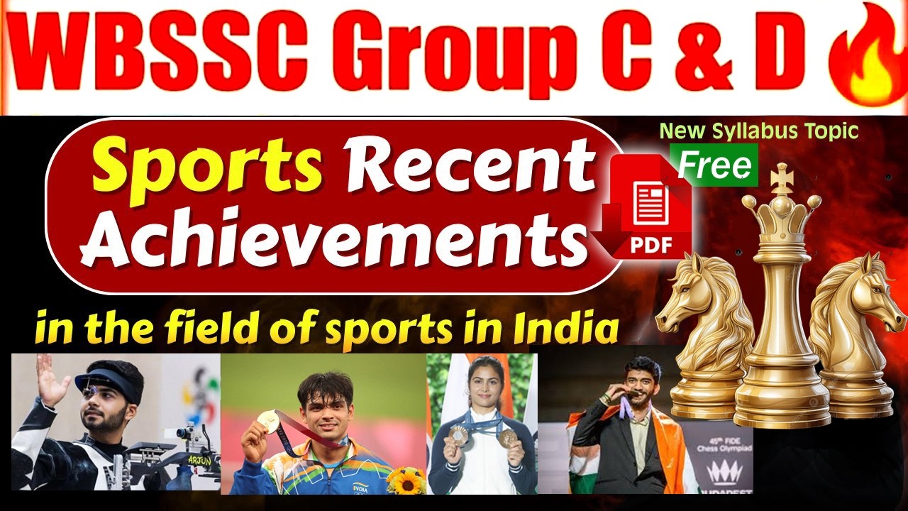 WBSSC Group C & D Sports GK 2024–2026 🎯| Recent Sports Achievements in India | Exam Sure Questions