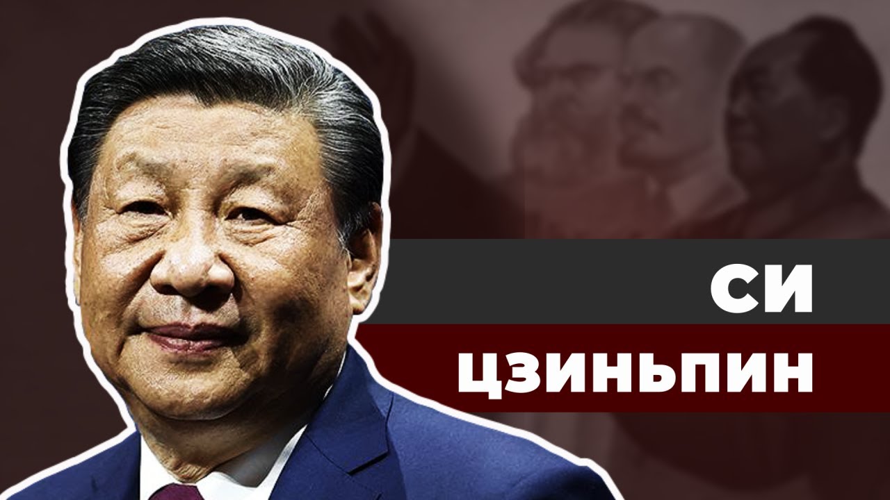 Большой папа Си следит за тобой. Как в Китае наступила цифровая диктатура?