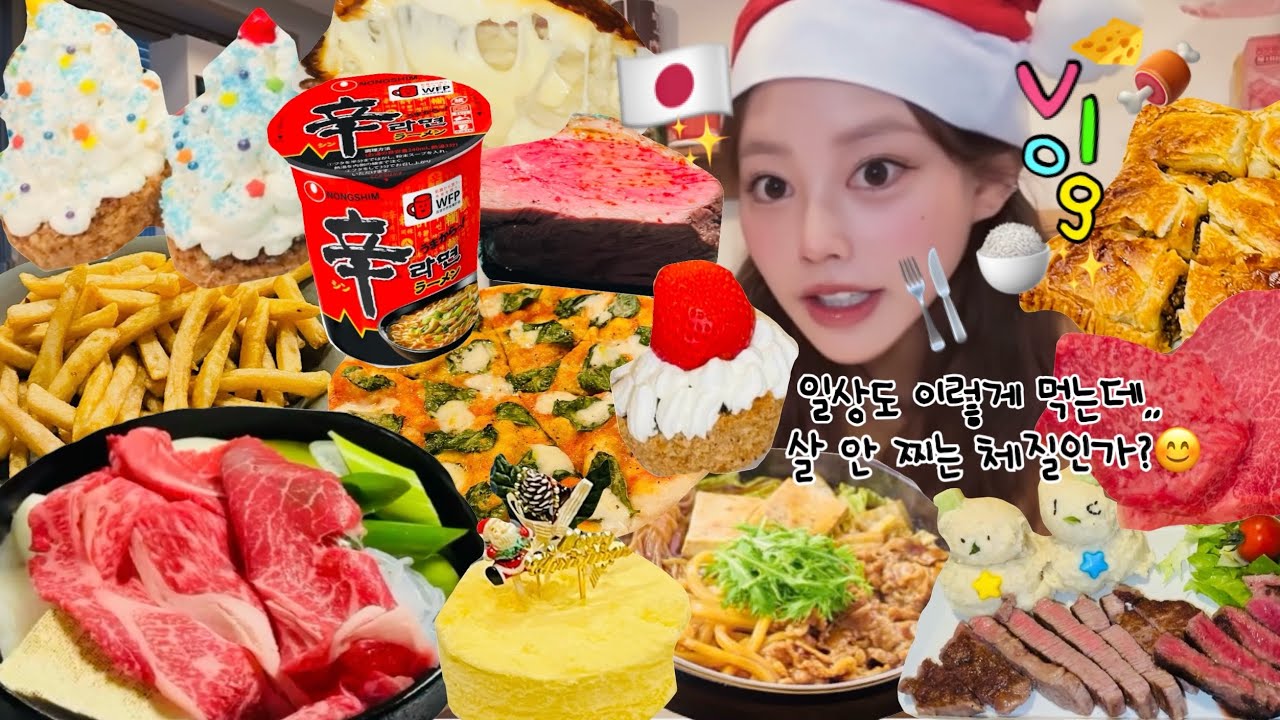 【モッパン日記】もう食事制限解禁です‼️😇🍺冬は脂肪を蓄えな寒さに勝てません🦦❄️