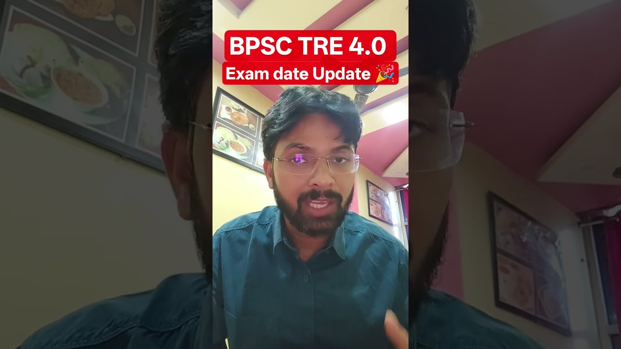 BPSC TRE 4.0 Update ✅ Exam Date Declared 🎉@updateclasses #bpsctre4 #bpsc