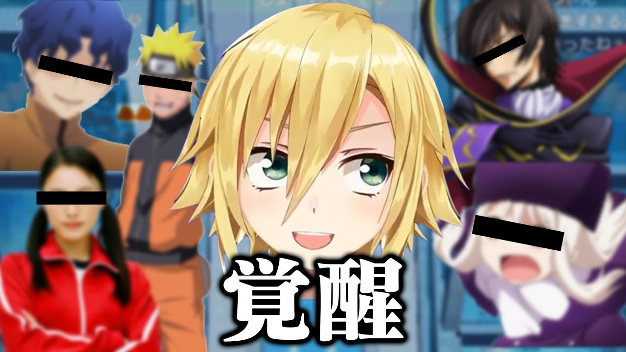 【クソモノマネ回】ネジキで負けすぎて覚醒する、卯月コウ【にじさんじ/切り抜き/ポケモン】