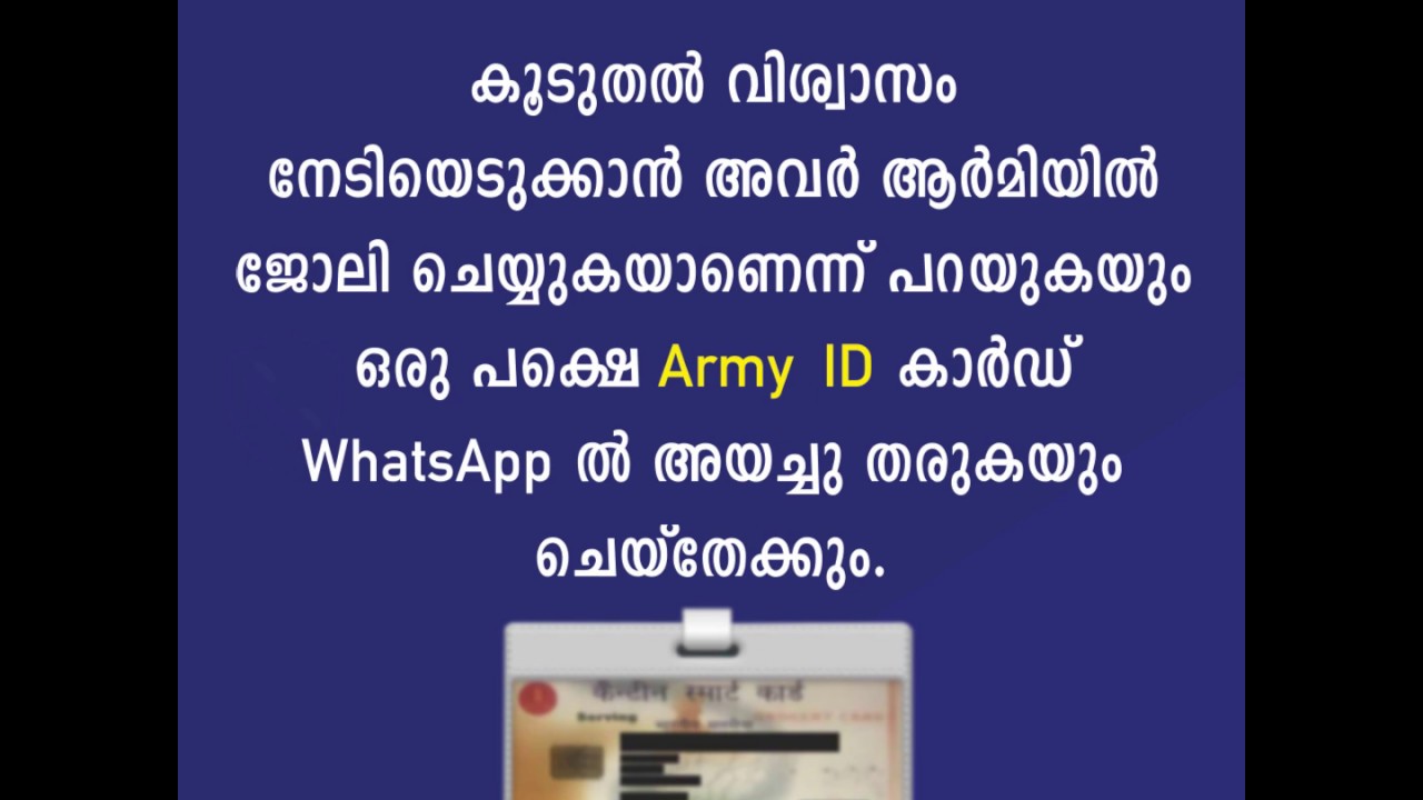 OLX Scam - Awareness Video by KERALA POLICE CYBERDOME