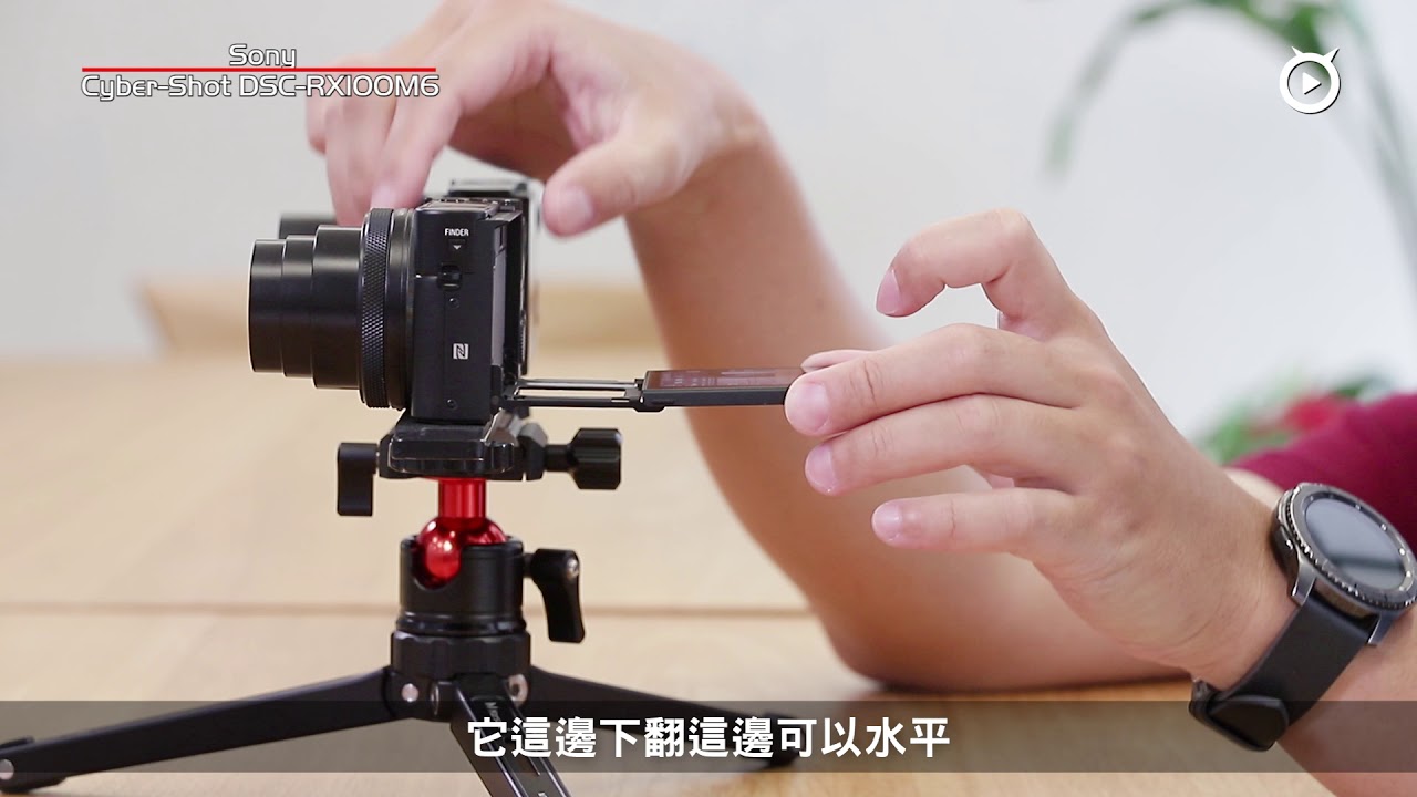 【Sony Cyber-Shot RX100M6】輕巧全能 旗艦旅遊機 操作解說