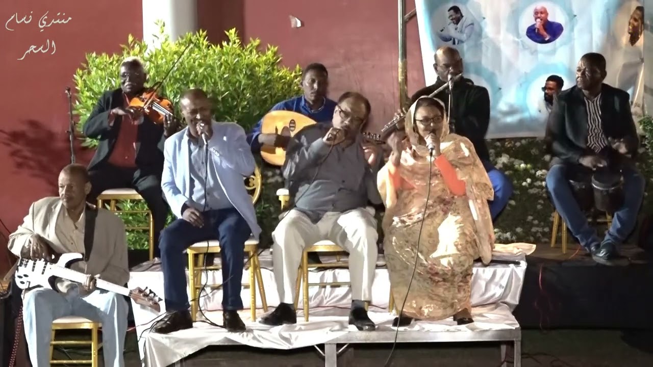 الاساتذه . عباس تلودي ، ياسر تمتام، ناديه البنا .. فطاحلة الغناء السوداني وأغنية حبيبي قوماك ننفرد