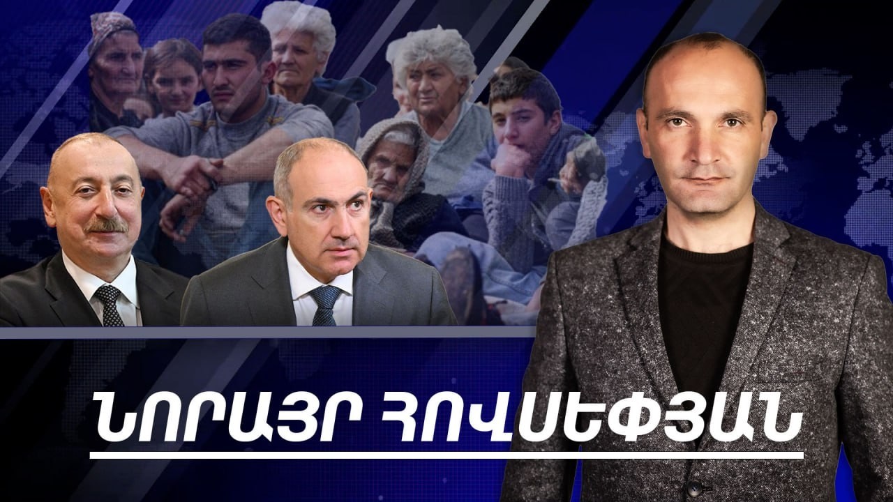 Ալիևը արցախցիներին հրավիրել է Արցախ. պայմանը կոնկրետ է