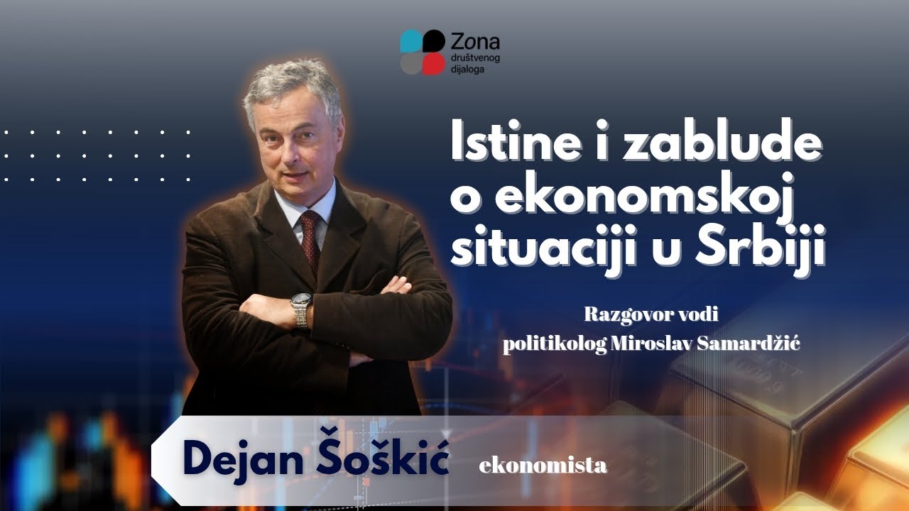 Dejan &Scaron;o&scaron;kić - Istine i zablude o ekonomskoj situaciji u Srbiji