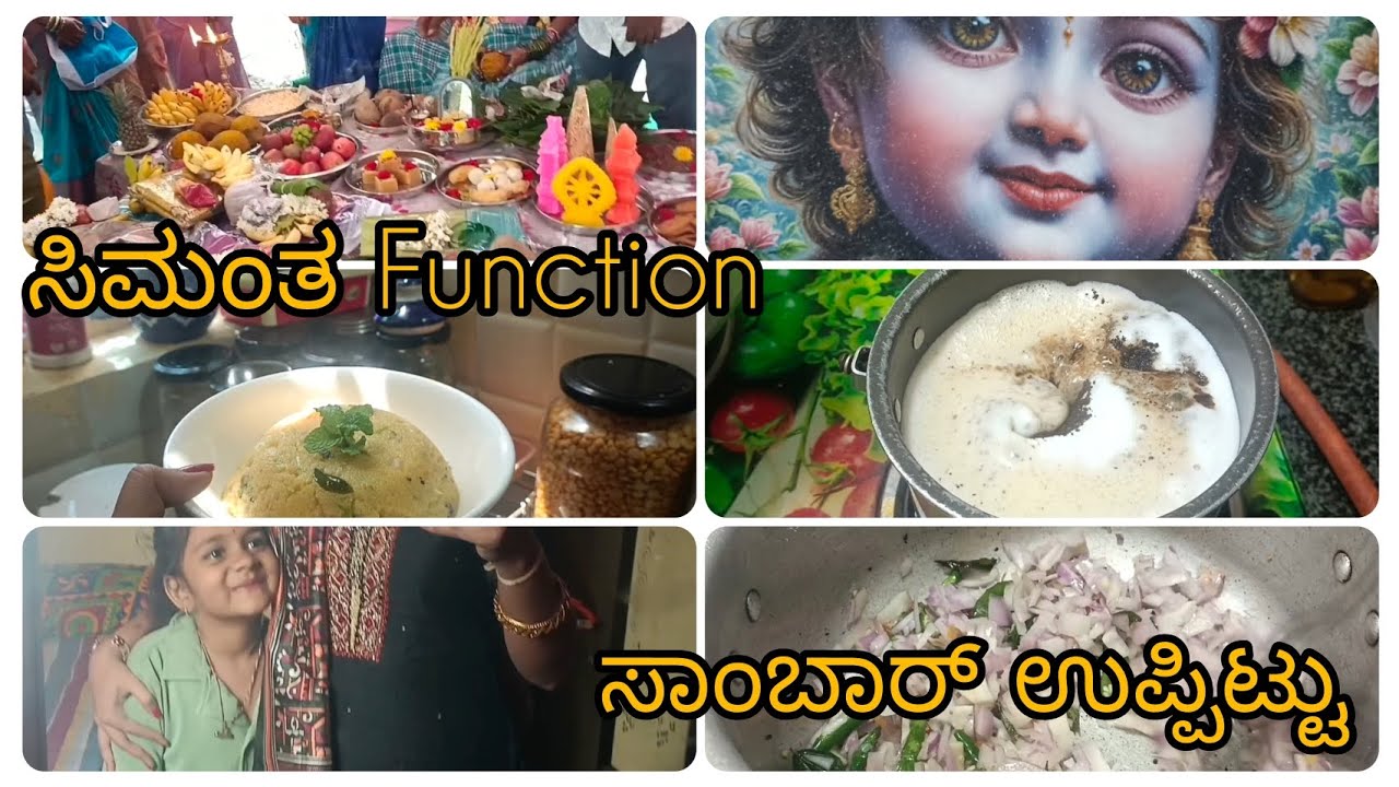 ಸಾಂಬಾರ್ ಉಪ್ಪಿಟ್ಟು, ಸೀಮಂತ Function, Sunday vlog 🥰🥰