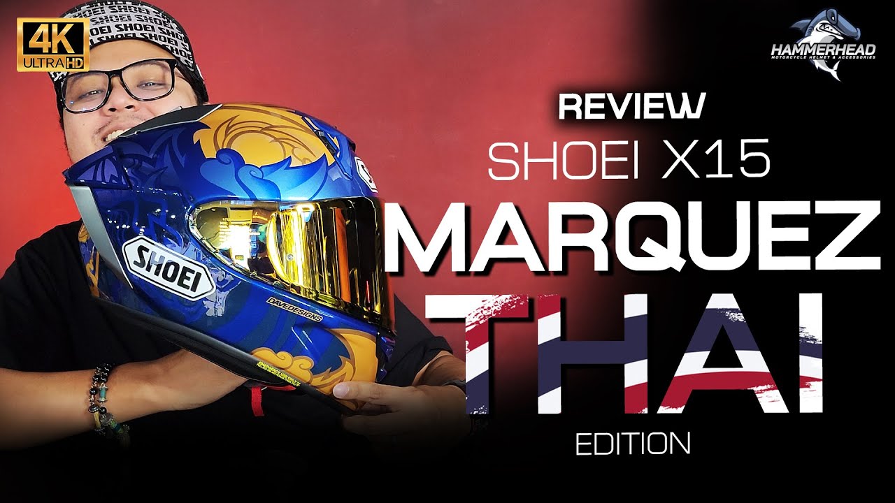 ของโคตรดีย์ Shoei x15 Marquez Thai มีเฉพาะประเทศไทยที่เดียว
