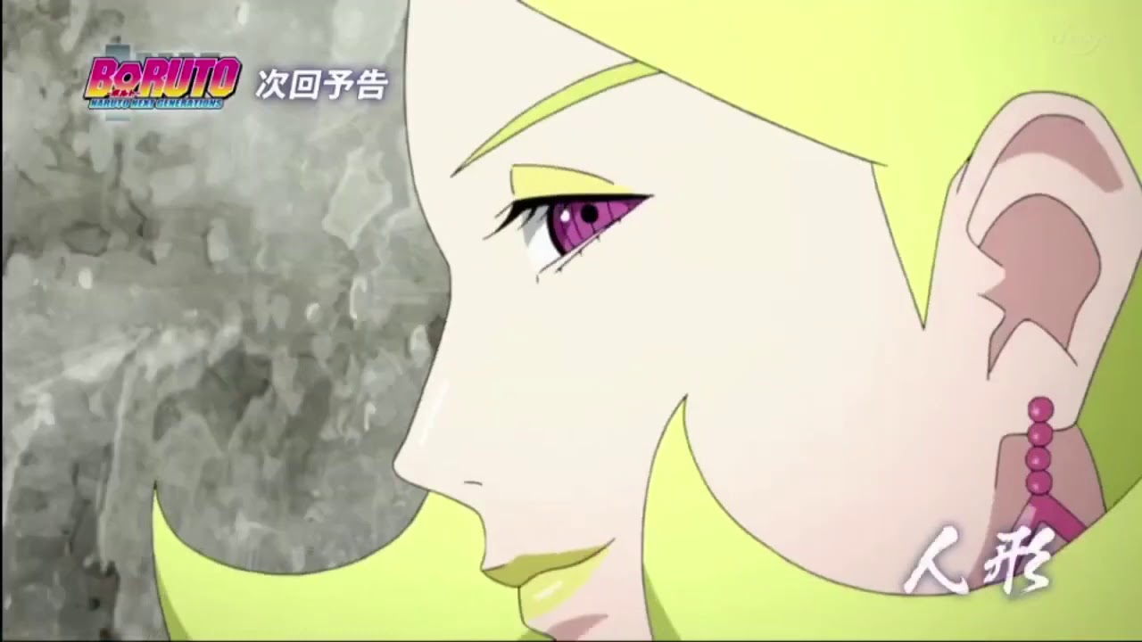 Boruto Episode 184 preview
