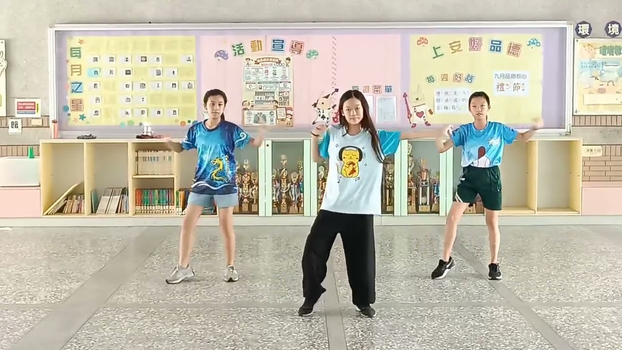 上安國小113學年校慶大會舞_SHAKE IT OFF_鏡像版