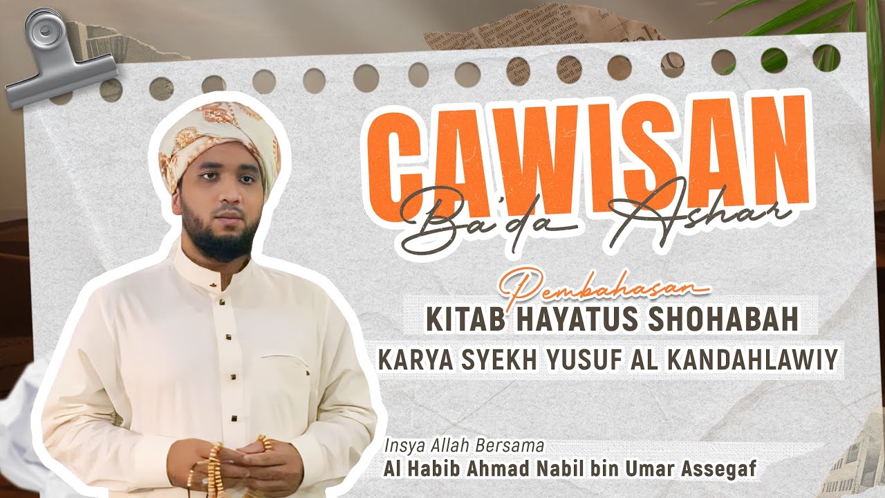 [ LIVE ] SHOLAT BERJAMA'AH & CAWISAN BA'DA ASHAR | AL HABIB AHMAD NABIL BIN UMAR ASSEGAF