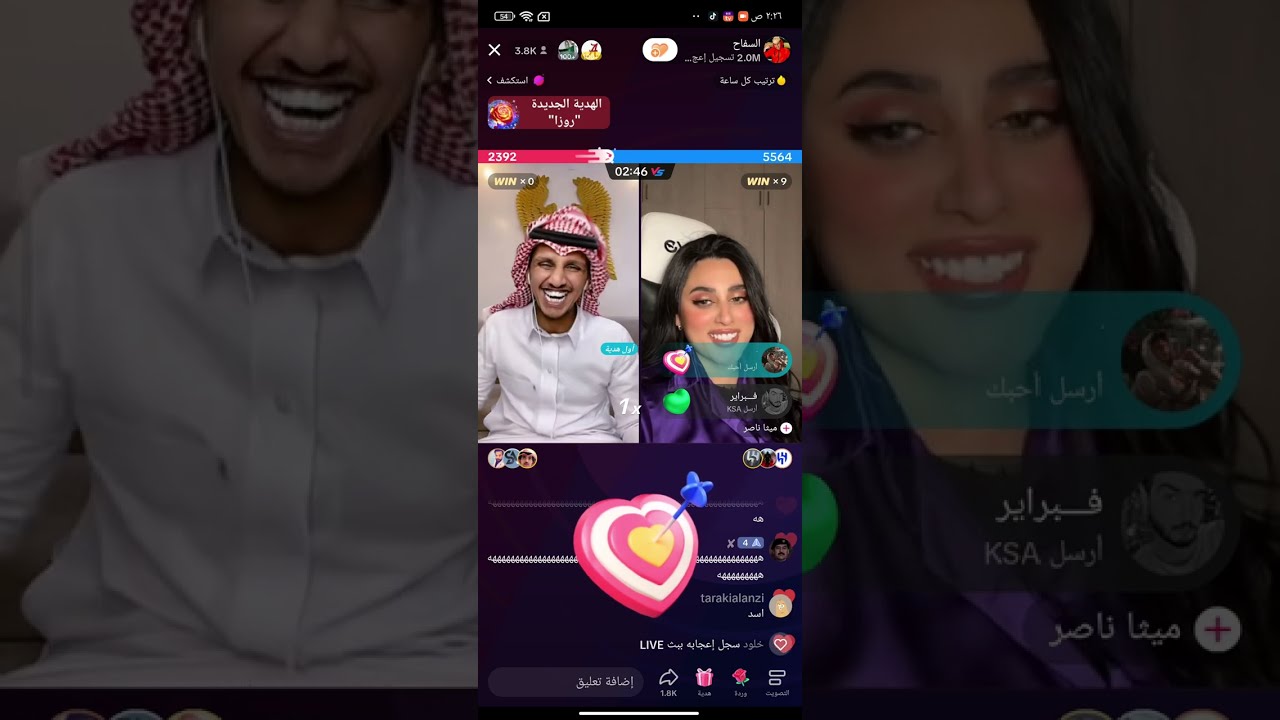 بث السفاح 21/09/2023 (2)