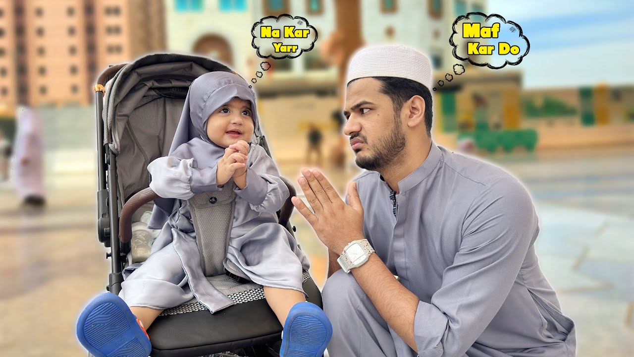 Aizal Mery Sy Naraz Ho Gai || Haram Main Quran Pak Rakhwa Diye