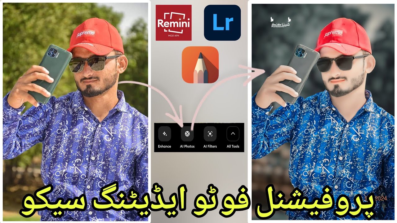 How To Photo Editing Professional || Professional Photo Editing Seko || Photo Editing 2024
